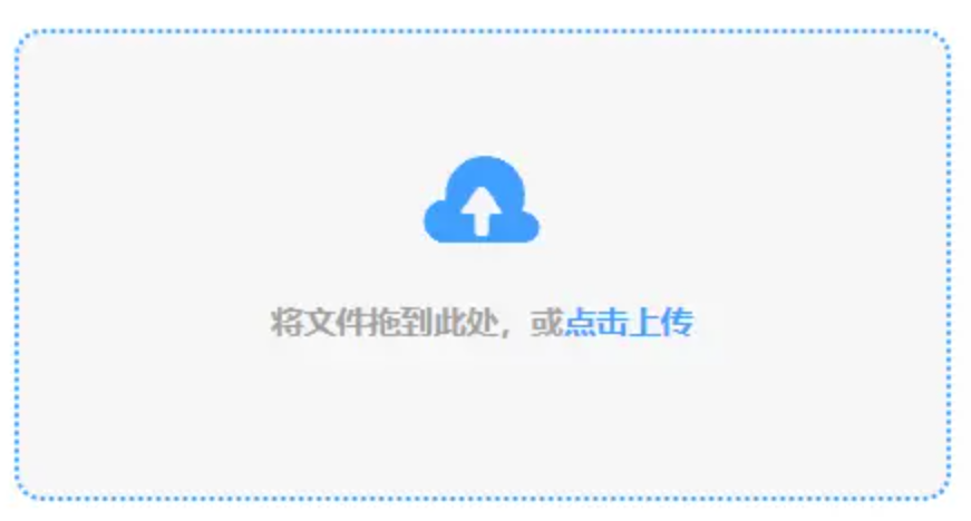 九州bet官网英文版下载使用讲解 - 添加文件